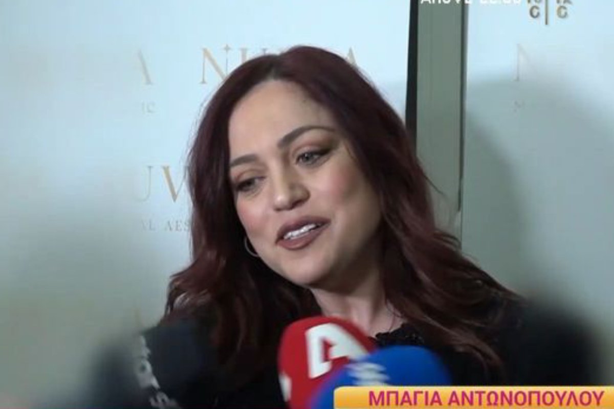Μπάγια Αντωνοπούλου: «Είμαι έγκυος, θα παντρευτούμε μέσα στο 2026»