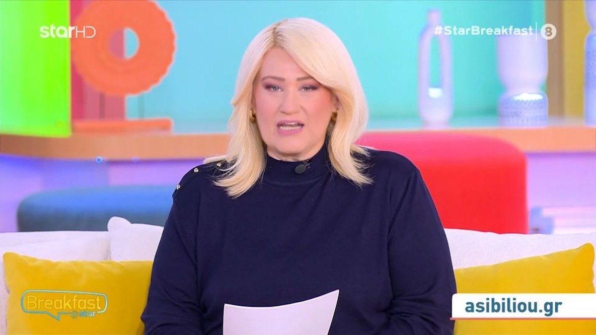 Άση Μπήλιου για Γρηγόρη Αρναούτογλου: «Έχω στενοχωρηθεί πολύ – Η μαμά του ερχόταν στον “Όμορφο κόσμο”»