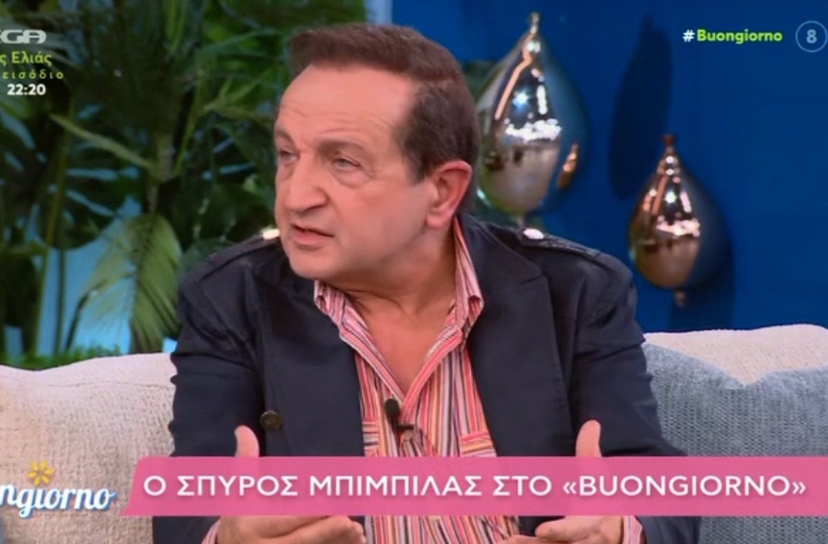 Σπύρος Μπιμπίλας για εξωδικαστικό συμβιβασμό με Χρίστο Κούγια: «Άκουσα εκπομπή να κριτικάρει και να λέει ότι ζητούσα 250000€…»