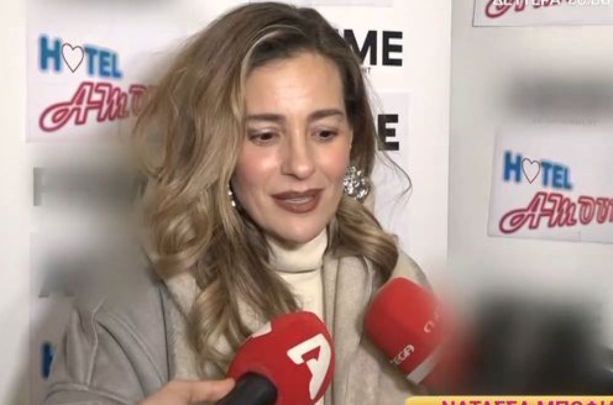 Νατάσσα Μποφίλιου: Οι δηλώσεις για την ακύρωση της παγκόσμιας περιοδείας της – «Όλα γίνονται για κάποιο λόγο»