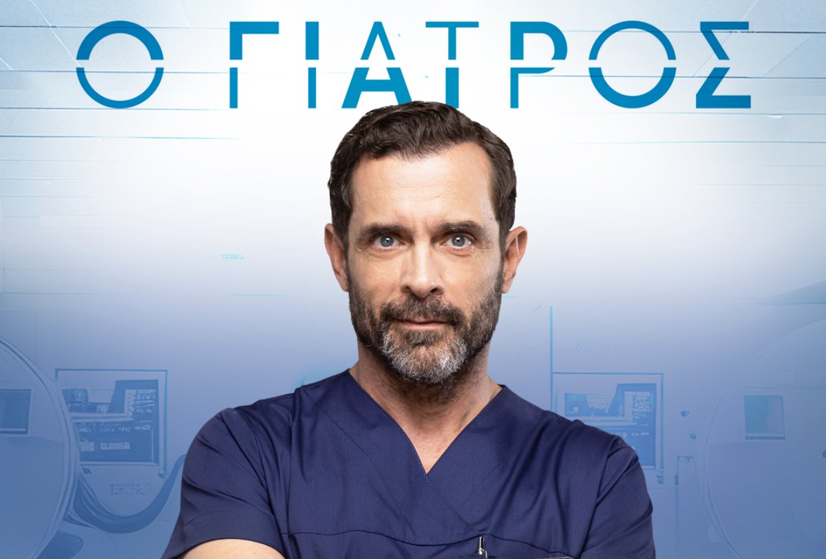 Ο Γιατρός: Επιστρέφει τον Φεβρουάριο και μαζί του, η πιο δύσκολη υπόθεση – Η ίδια του η ζωή !