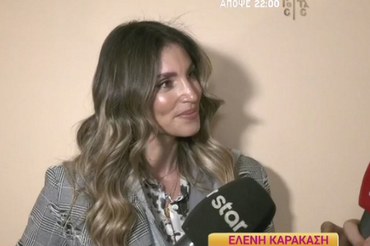 Αθηνά Οικονομάκου: «Δεν χαίρομαι που ακούγονται διάφορα για τον γάμο μου – Αν κάτι δεν μπορείς να το ελέγξεις πρέπει να το αποδεχτείς»