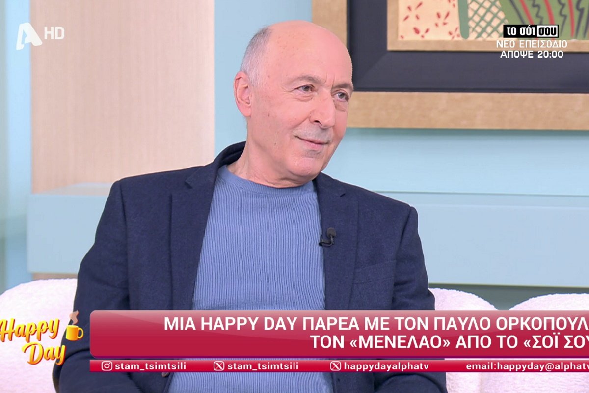 Το σόι σου – Παύλος Ορκόπουλος: «Είμαστε πολύ υπεύθυνοι διότι απευθυνόμαστε στα παιδιά»