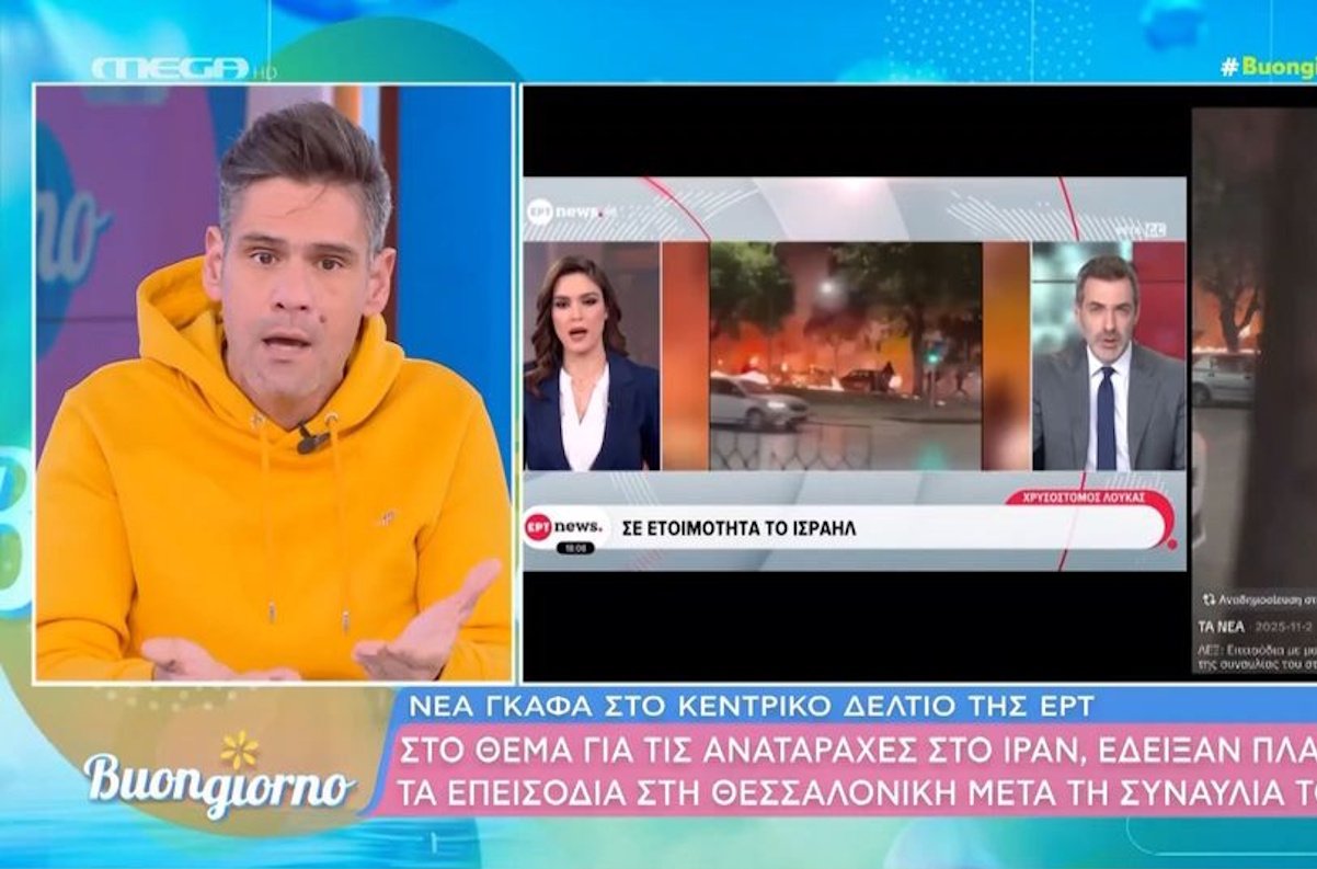 Ουγγαρέζος κατά ΕΡΤ: «Πρόκειται για επικίνδυνη ανικανότητα!»