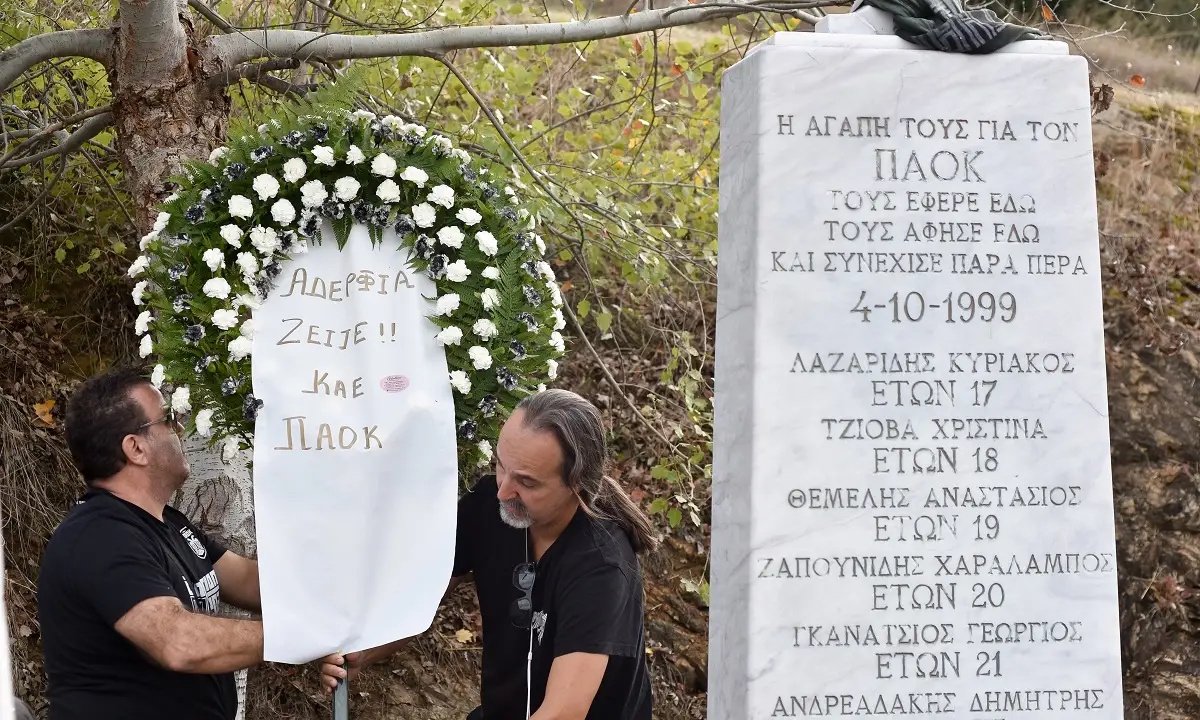 ΠΑΟΚ: Η «κατάρα» της ασφάλτου – Από την τραγωδία του ’99 στα Τέμπη μέχρι σήμερα