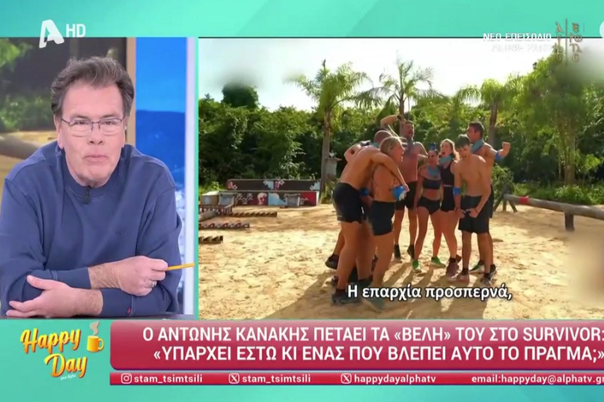 Δημήτρης Παπανώτας για Survivor: «Από γκάου και ηλιθιότητα έχουμε δει καντάρια»