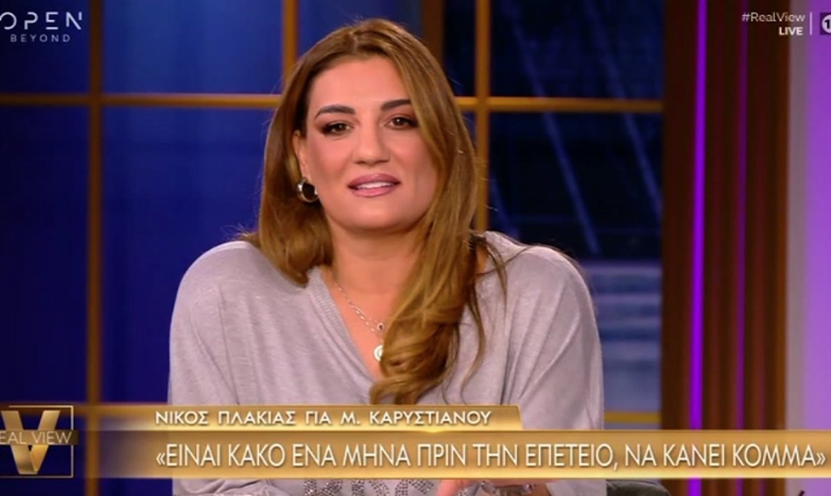 Ελίνα Παπίλα: «Συμφωνώ με τον Πλακιά. Αυτοί που ευθύνονται για την τραγωδία των Τεμπών τρίβουν τα χέρια τους»