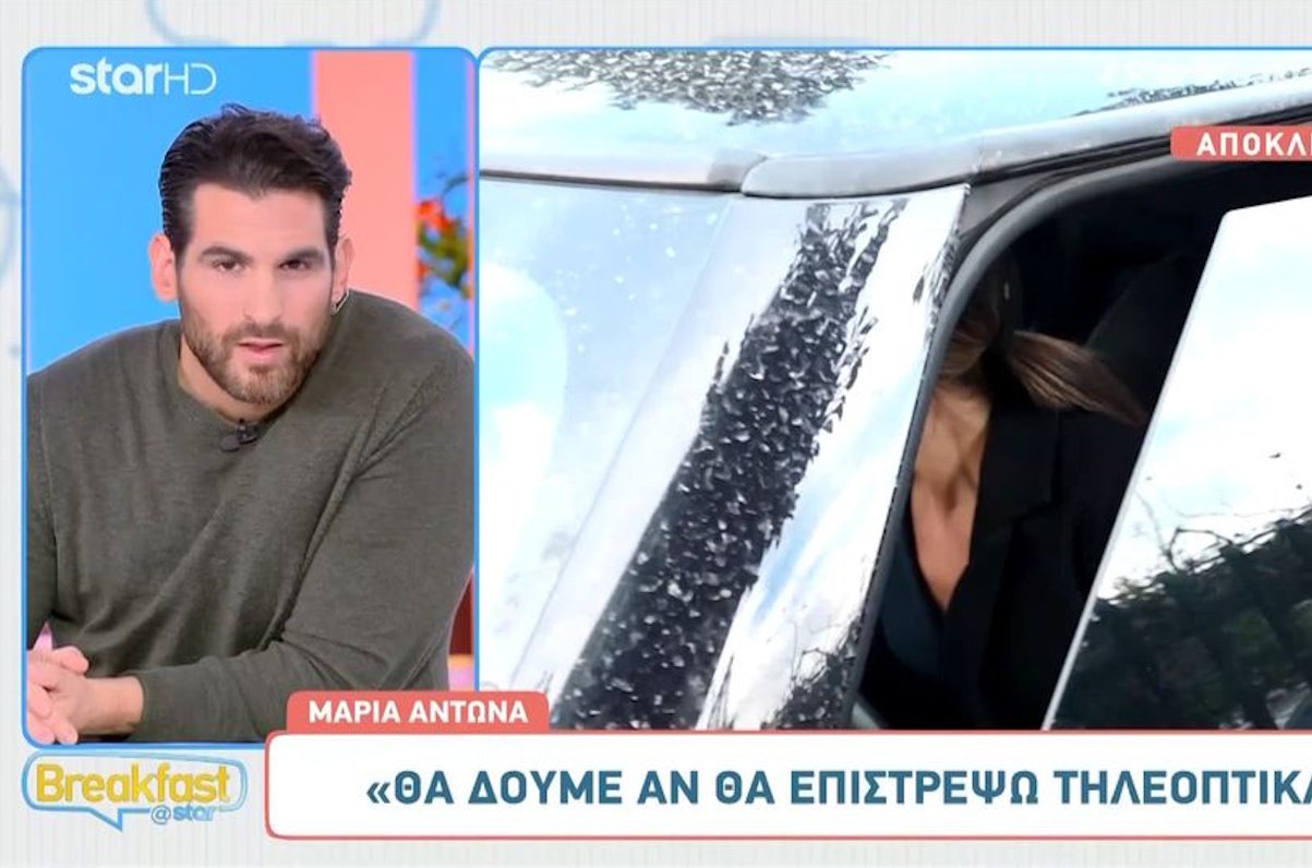 Ετεοκλής Παύλου – Κατακεραυνώνει τη Μαρία Αντωνά: «Ύφος λες και είσαι σταρ του Χόλιγουντ, είναι προκλητικό»