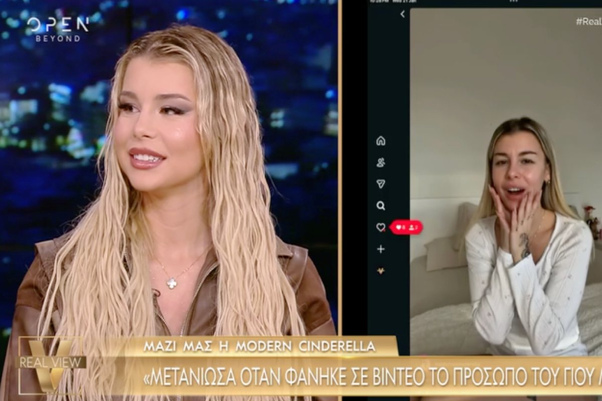 Real View – Modern Cinderella: Η εξομολόγηση για τη μητρότητα σε νεαρή ηλικία – «Άλλη ζωή πριν, άλλη ζωή μετά»