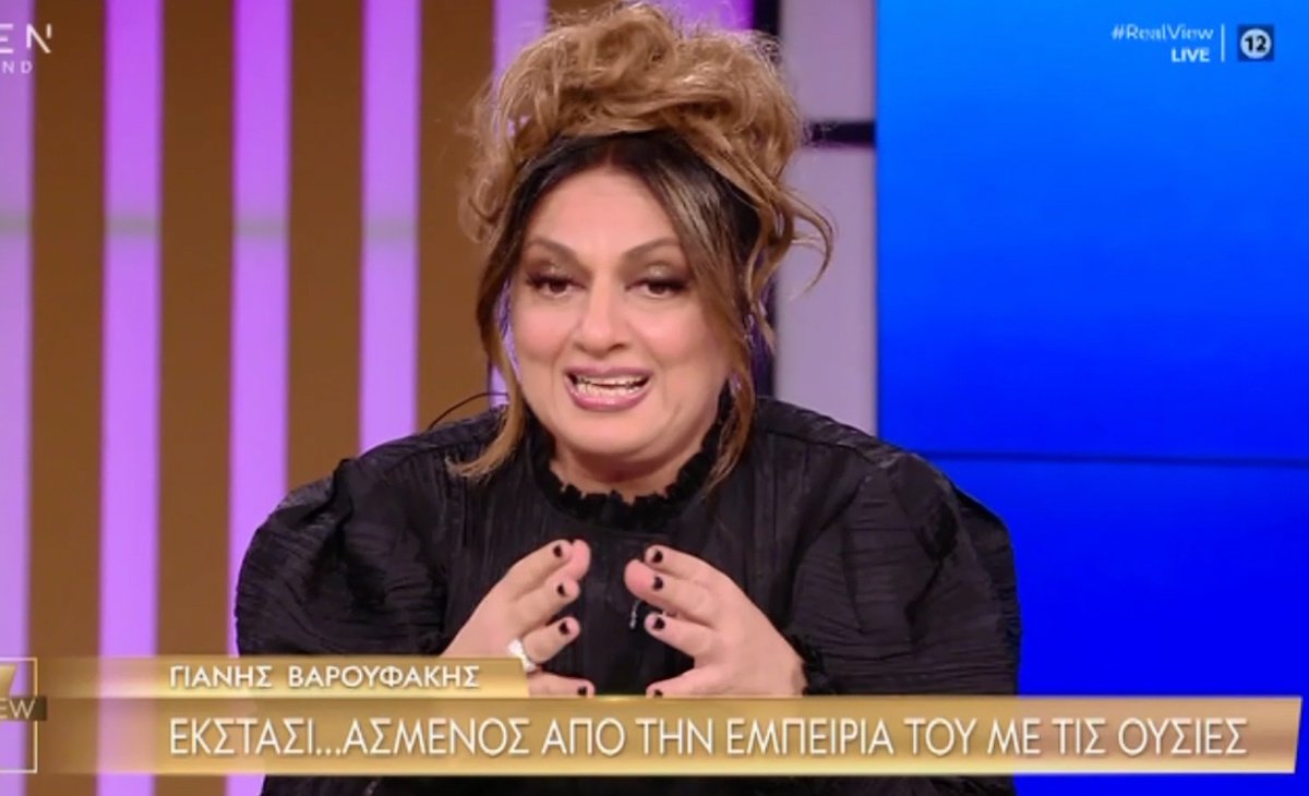 Σοφία Μουτίδου για δηλώσεις Βαρουφάκη: «Πολλ δημόσια πρόσωπα έχουν κάνει χρήση ναρκωτικών και δεν το λένε σε καμία συνέντευξη»