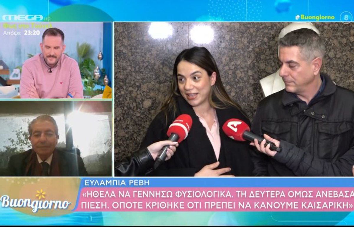 Ευλαμπία Ρέβη: Ξέσπασμα από τον δικηγόρο της – «Αυτό είναι τιμωρία με το πρόσχημα της μητρότητας»