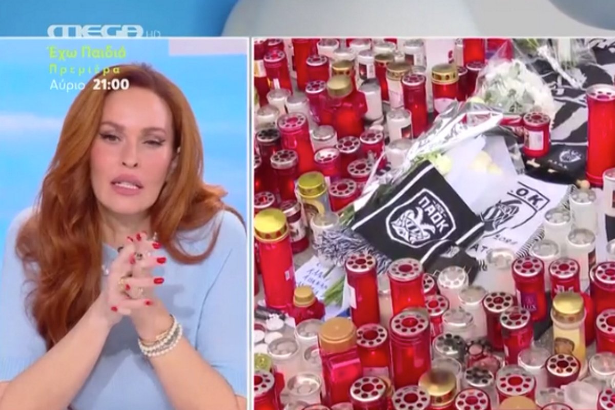 Σίσσυ Χρηστίδου: «Σαν Θεσσαλονικιά και ΠΑΟΚτσού να πω ότι…»