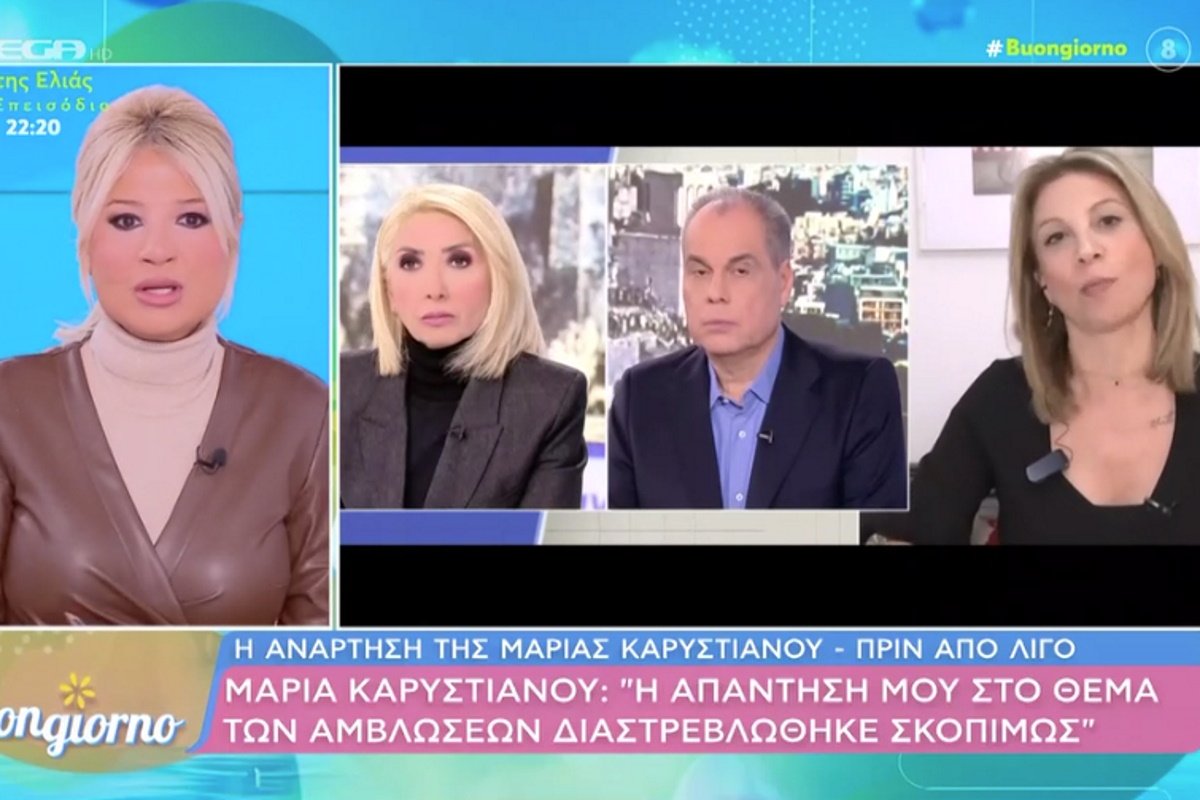 Φαίη Σκορδά για Καρυστιανού: «Δεν μπορεί μια παιδίατρος να είναι αδιάβαστη – Είναι πολύ άσχημο και απογοητευτικό»
