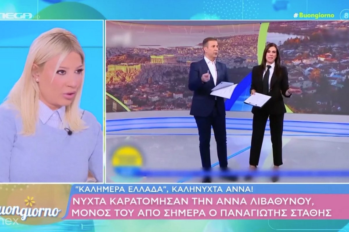 Άννα Λιβαθυνού: Ποια είναι η αντικαταστάτριά της στο «Καλημέρα Ελλάδα» – Τι αποκάλυψε η Φαίη Σκορδά