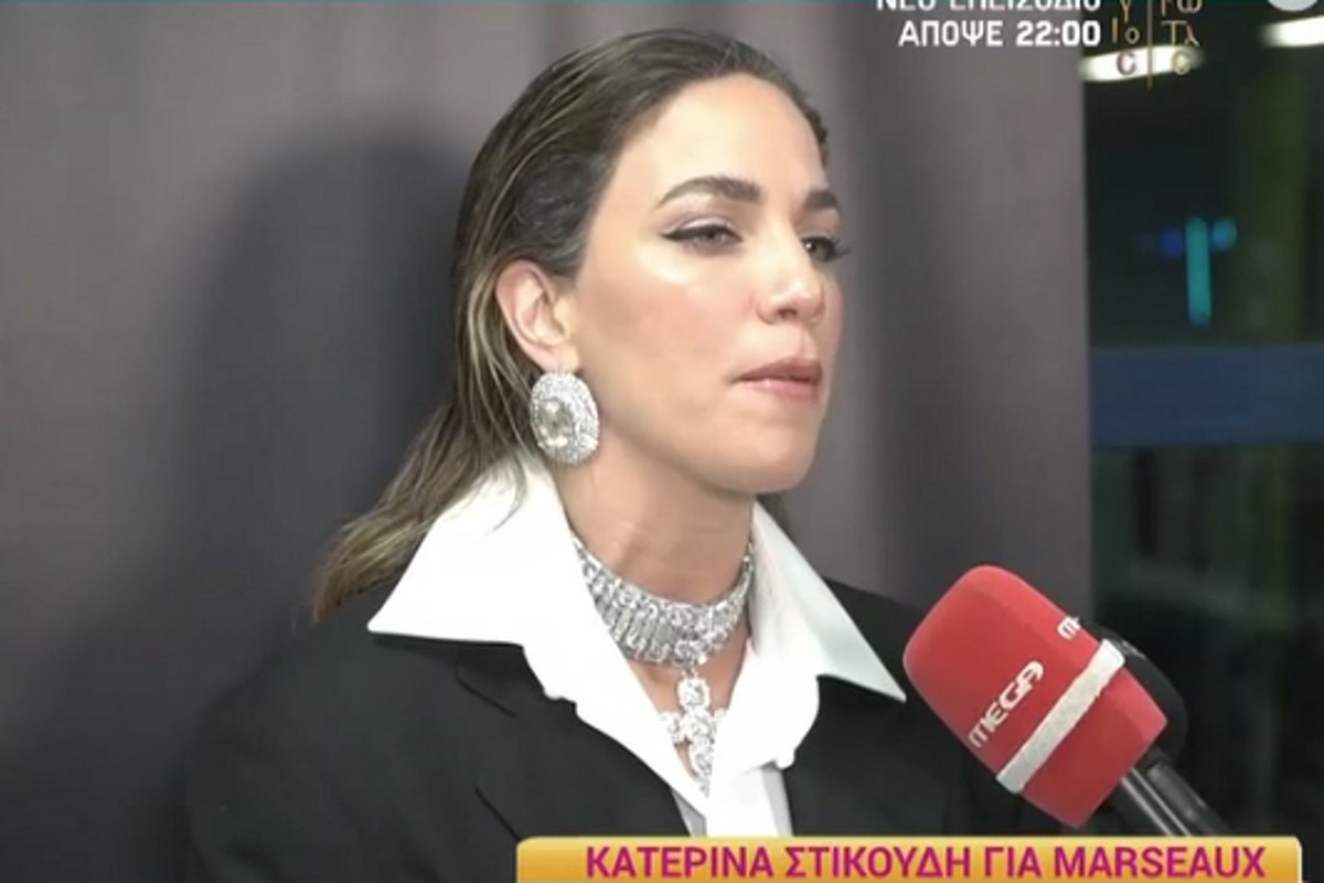 Κατερίνα Στικούδη: «Μην βάζουμε τον κόσμο στη ζυγαριά το 2026»