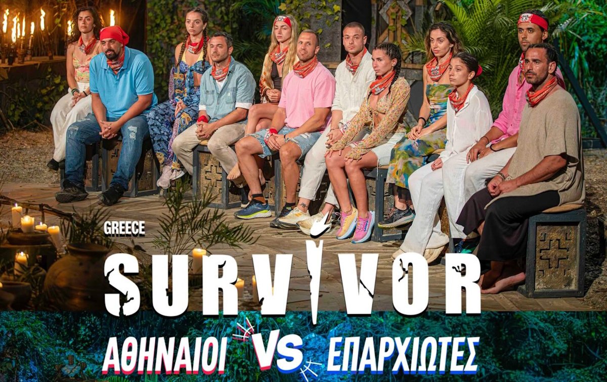 Τηλεθέαση 12/1: Το Survivor σέρνει τον χορό της prime time – Ποιος ακολούθησε σε απόσταση αναπνοής;