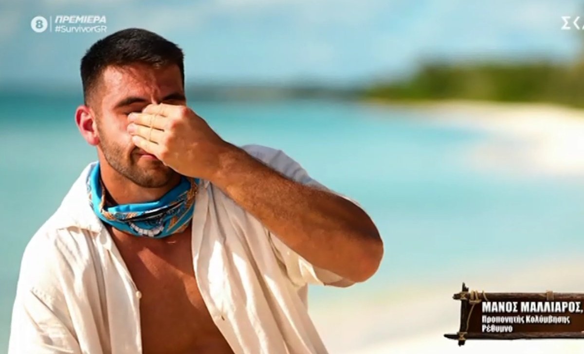Survivor: Έμπηξε τα κλάματα με το «καλημέρα» και τον πήραν στο ψηλό στο Χ – «Από την πρώτη μέρα κλαίει; Ακατάλληλος!»