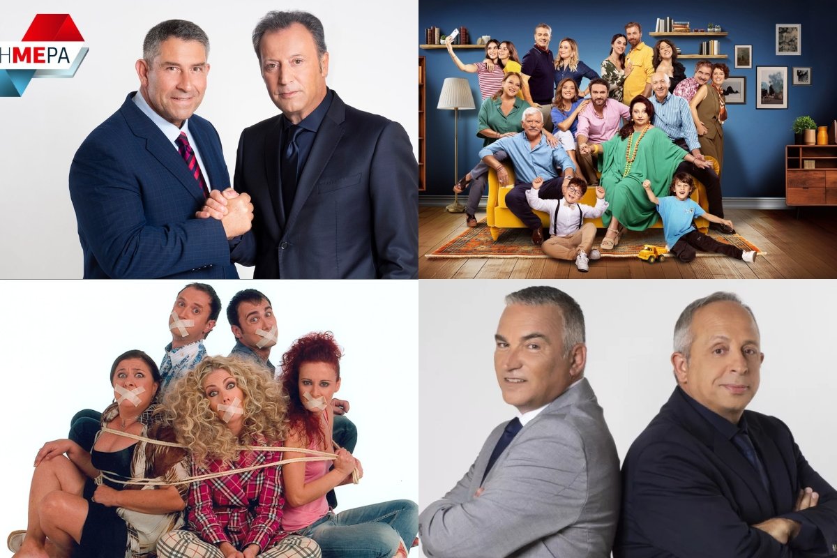 Τηλεθέαση 01/01: Οι κερδισμένοι της Πρωτοχρονιάς