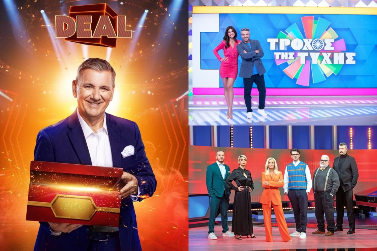 Τηλεθέαση: Ποιο τηλεπαιχνίδι σάρωσε στην απογευματινή ζώνη;