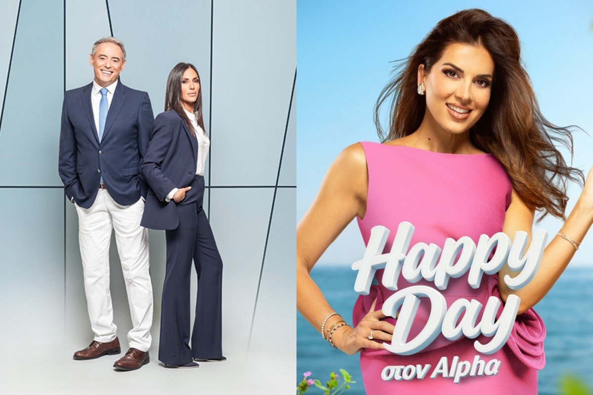 Τηλεθέαση 12/1: Σκληρή μάχη στην πολύ πρωινή ζώνη