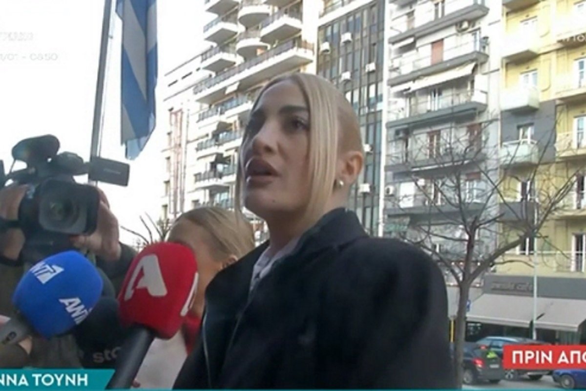 Ιωάννα Τούνη: Με δάκρυα στα μάτια έξω από το δικαστήριο – «Υπάρχουν βίντεο, όποιος το αμφισβητήσει θα έχει να κάνει με τον Άρειο Πάγο»
