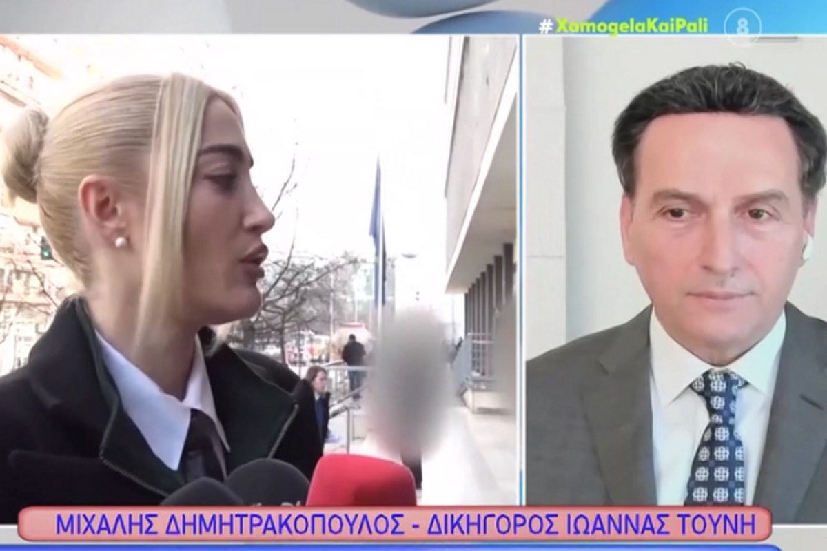 Ιωάννα Τούνη: «Αυτό κατέθεσε μάρτυρας και πήγαν να πέσουν τα μπετά…» – Όσα αποκάλυψε ο Μιχάλης Δημητρακόπουλος