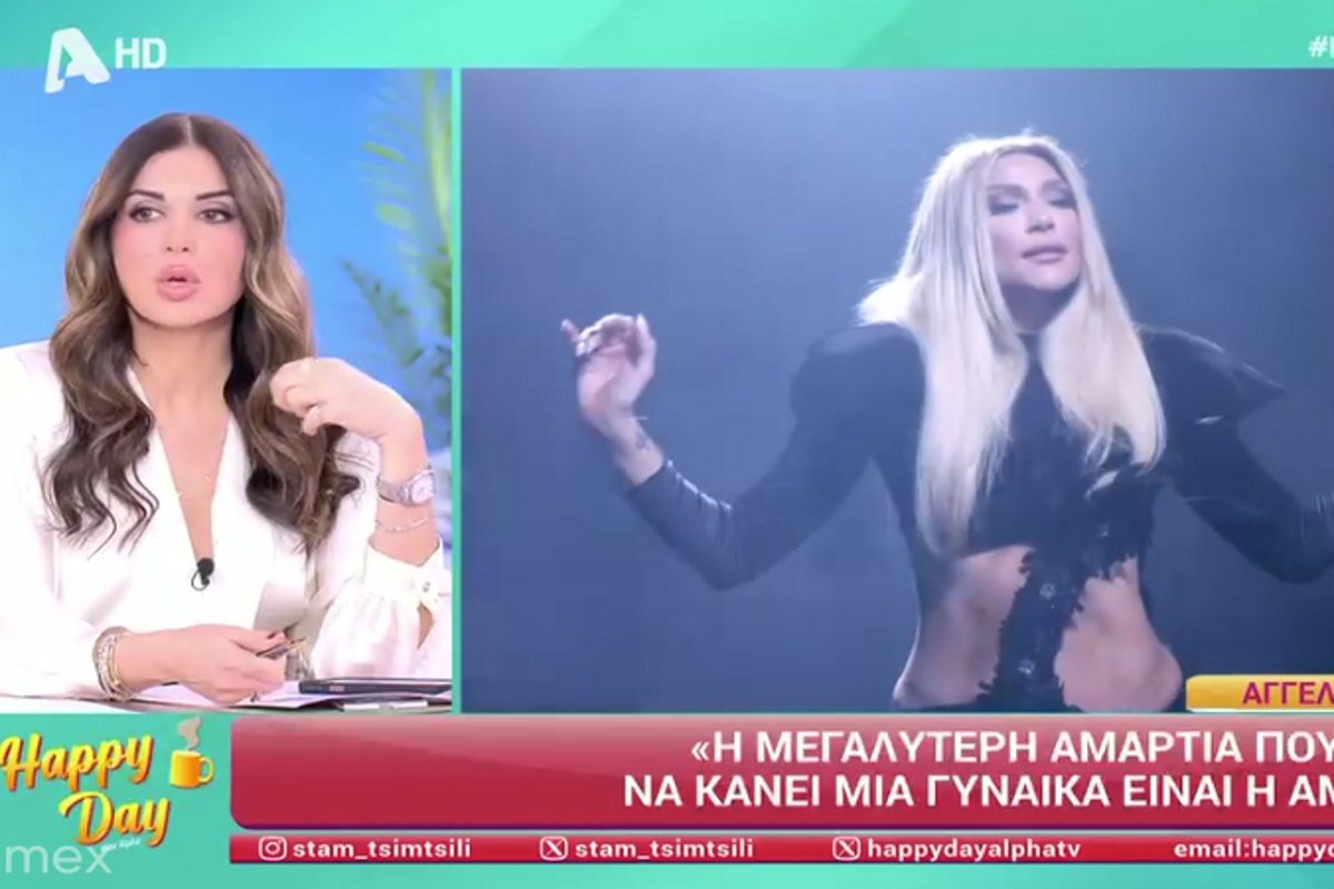 Σταματίνα Τσιμτσιλή για τις αμβλώσεις: «Εγώ δεν είμαι υπέρ και δεν νομίζω κανένας νοήμων άνθρωπος να είναι υπέρ»