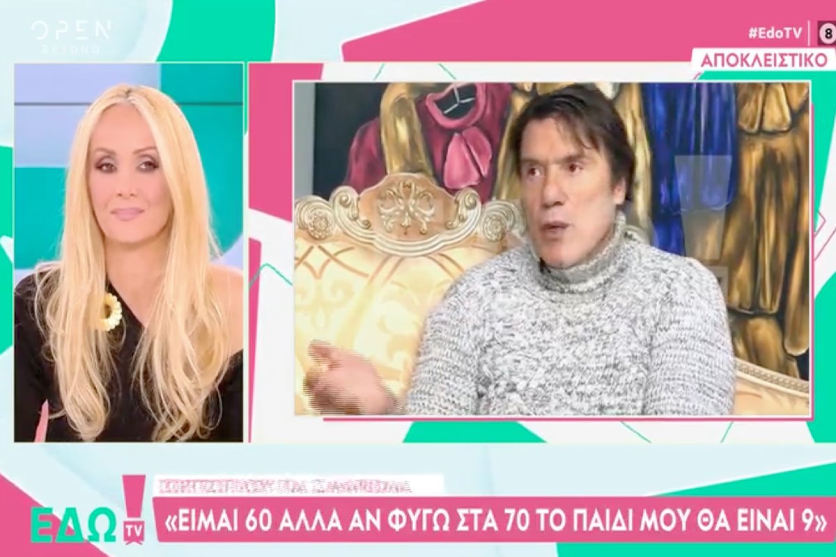 Στράτος Τζώρτζογλου: Ο πραγματικός λόγος του χωρισμού από τη Σοφία Μαριόλα – «Οι άνθρωποι δεν χωρίζουν»