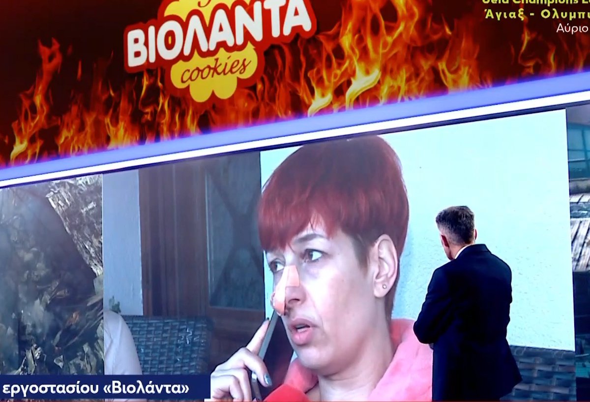 Βιολάντα – Διασωθείσα εργαζόμενη συγκλονίζει: «Ακόμα είμαι στα χαμένα, δεν έχω συνειδητοποιήσει…»