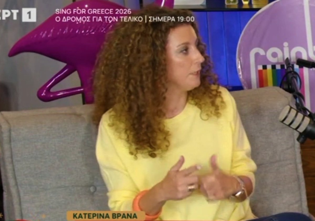 Κατερίνα Βρανά: «Ευχαριστώ που μου στέλνουν ότι είμαι κ@@@α αλλά έχασα μεγάλο κομμάτι της σεξουαλικότητάς μου»