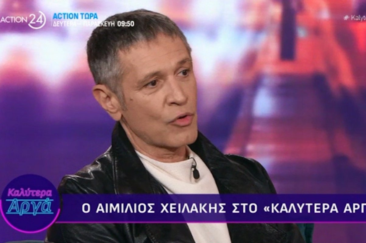 Αιμίλιος Χειλάκης: «Η ακύρωση μπορεί να σου καταστρέψει τη ζωή. Κάποια στιγμή το καλοκαίρι του 2021 φοβήθηκα ότι…»