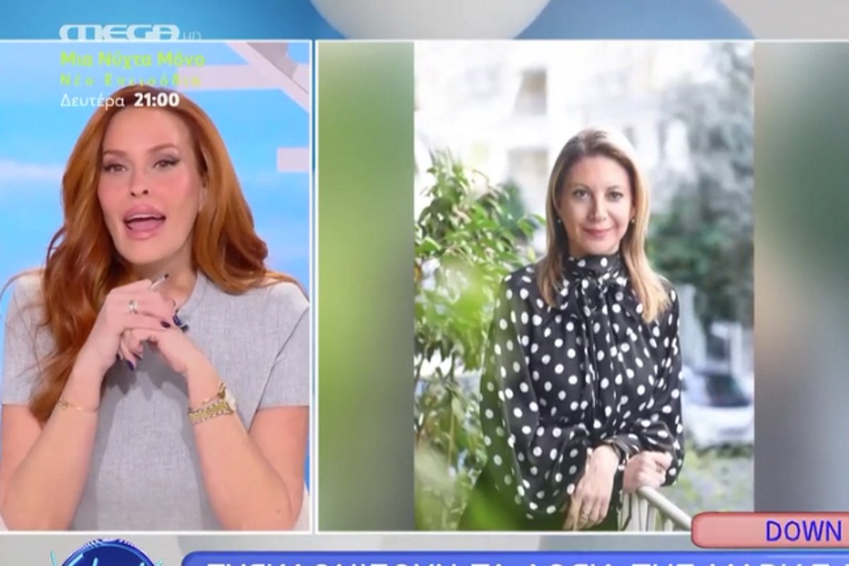 Σίσσυ Χρηστίδου για Μαρία Καρυστιανού: «Δεν την ξέρω, δεν την υπερασπίζομαι, δεν της έχω μιλήσει ποτέ – Γιατί ντρέπομαι…»