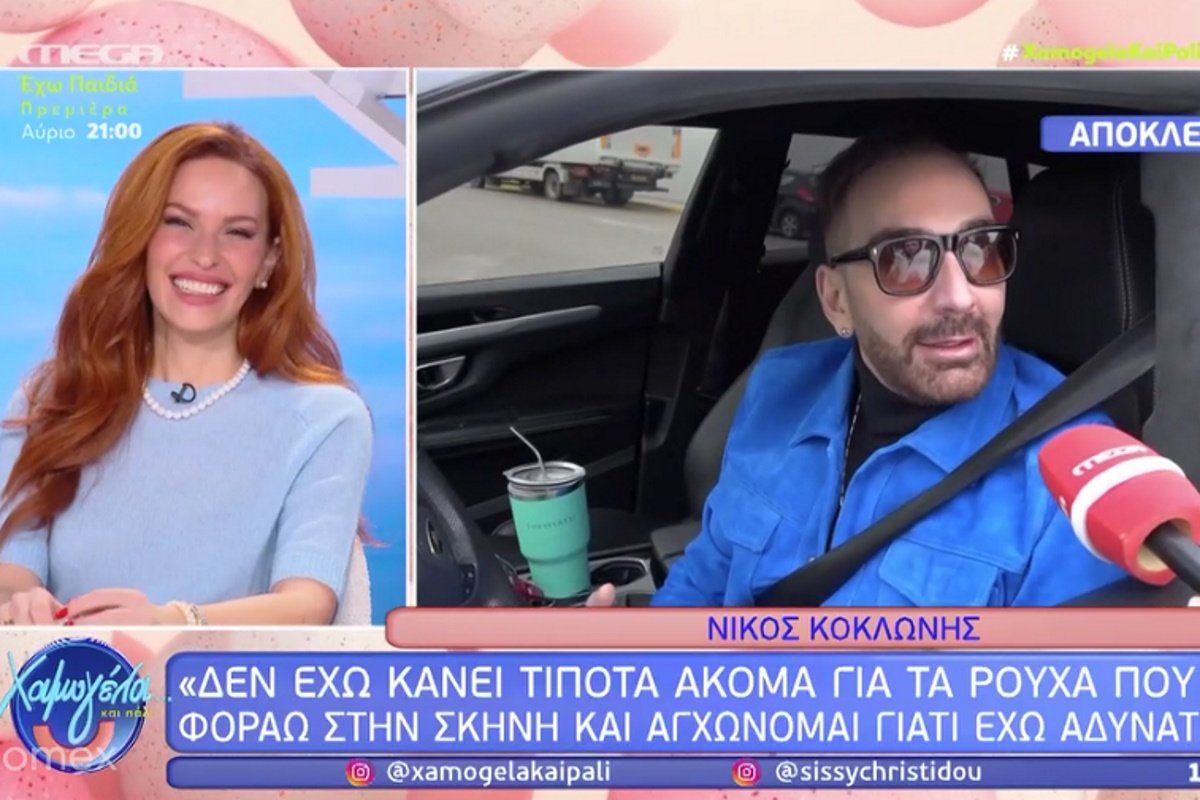 Σίσσυ Χρηστίδου: Τους «έστειλε» όλους με την ατάκα της – «Τι είπα; Θα το σώσω μόνη μου!»