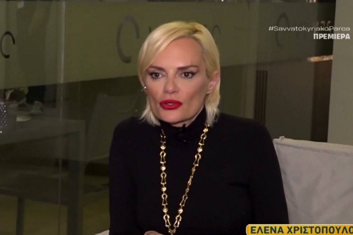 Έλενα Χριστοπούλου: «Πλέον δεν θέλω να μπλέκω τη φιλία με τη δουλειά κι αυτό για μένα είναι ένα μεγάλο μάθημα»