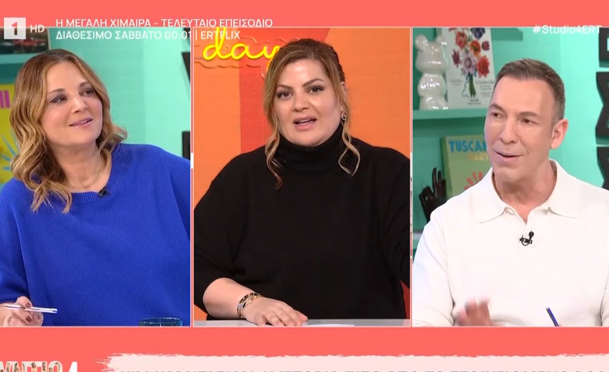 Νάνσυ Ζαμπέτογλου: «Δεν ήθελα να το πετάξω στα σκουπίδια για να μην το βρει κάποιος και πάθει κακό – Τελικά το έθαψα»