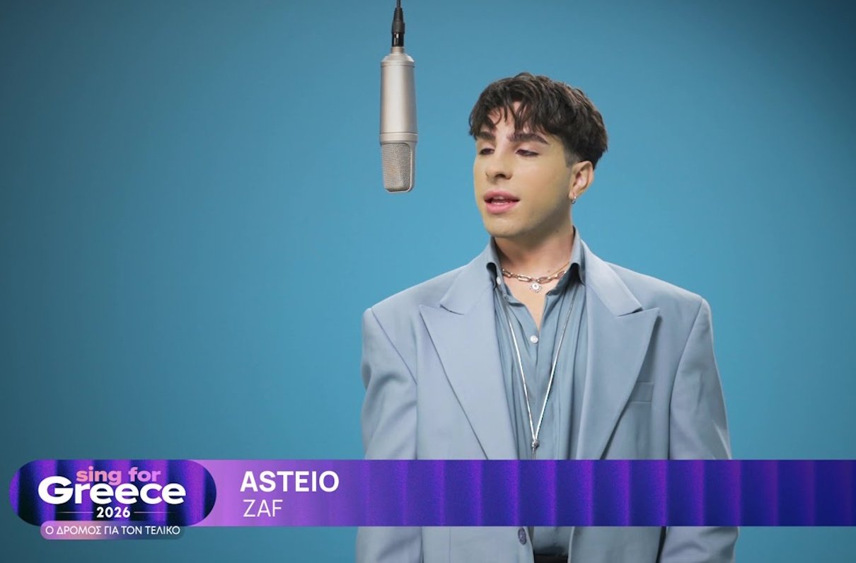 Eurovision: Το «Αστείο» του Zaf έγινε viral στους ξένους Eurofans