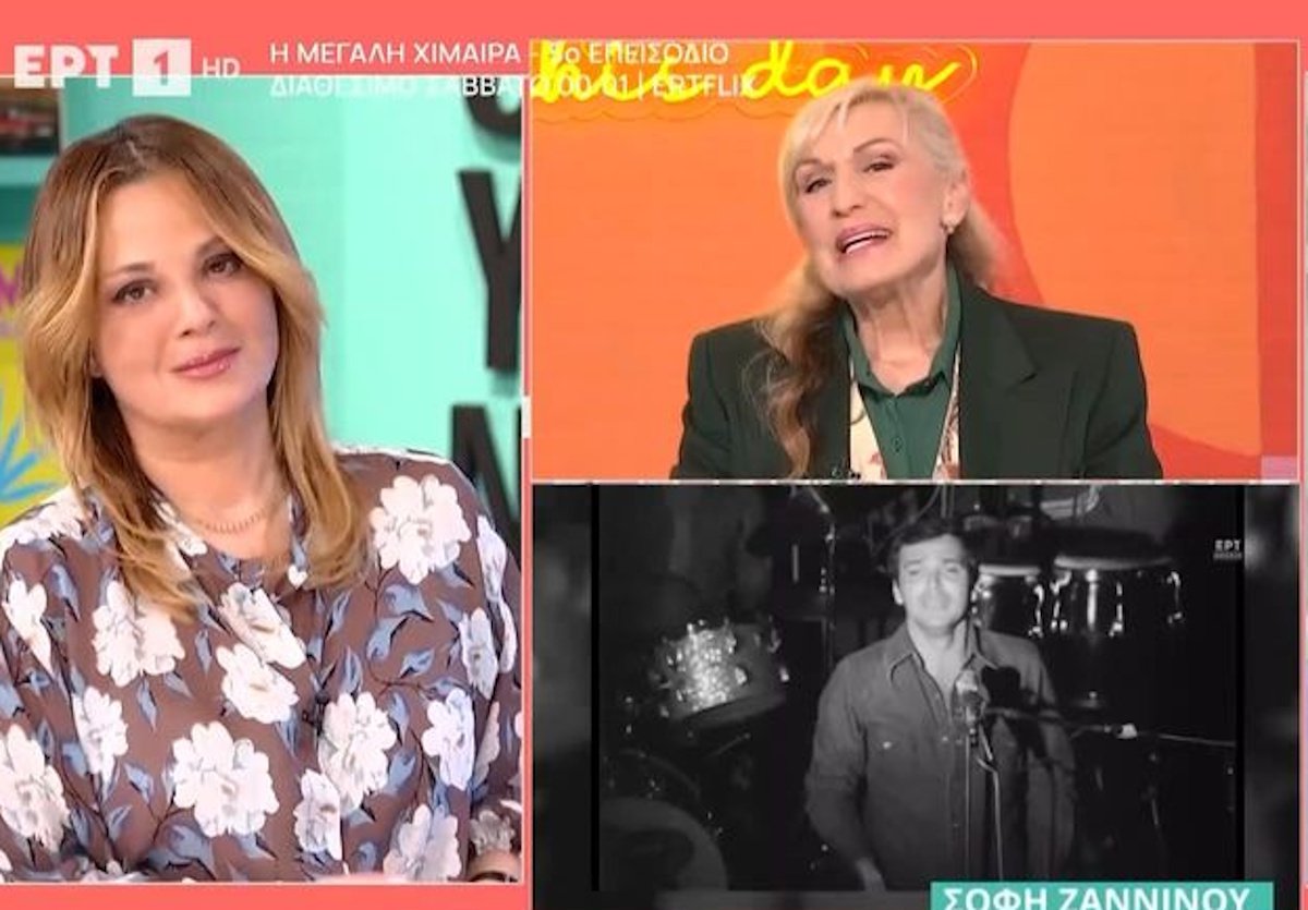 Σόφη Ζαννίνου: «Ο Γιώργος Μαρίνος ήταν δύσκολος συνεργάτης – Όταν μας έκανε παρατηρήσεις κλαίγαμε»