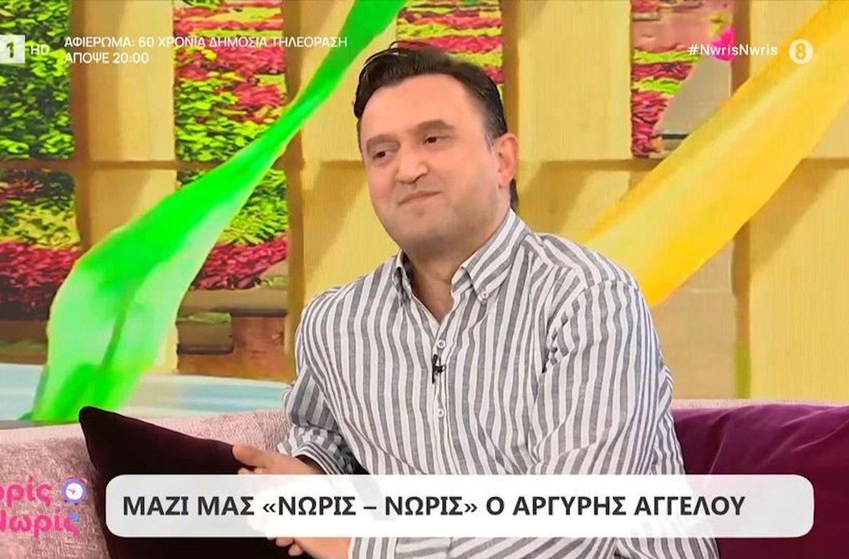 Αργύρης Αγγέλου: «Στο reunion του Παρά Πέντε ήταν σαν να κοροϊδέψαμε λίγο τον χρόνο»