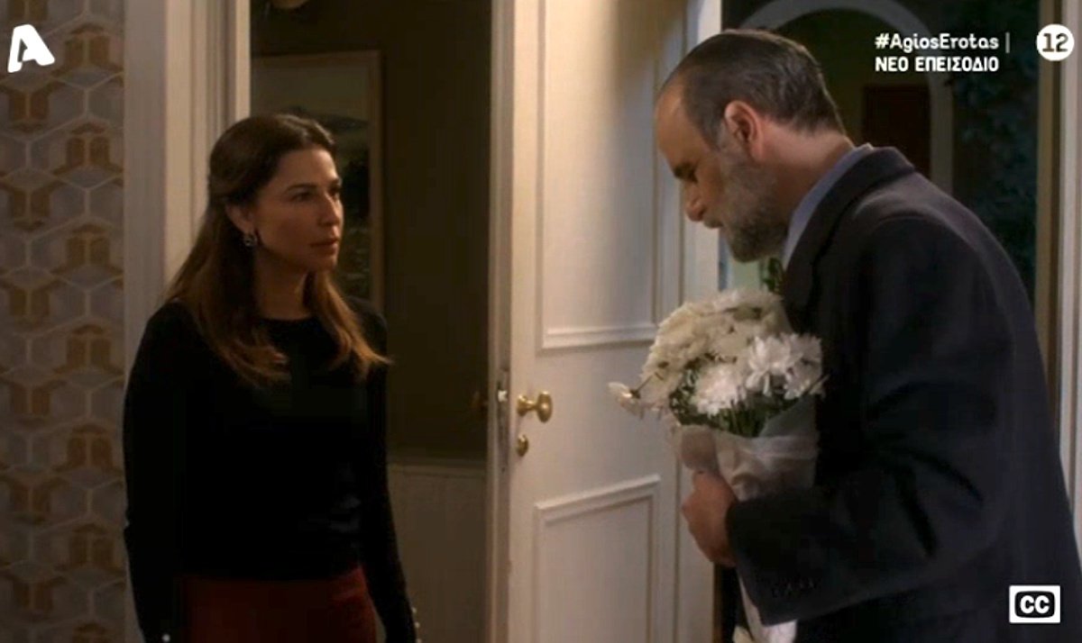 Άγιος Έρωτας – Χ: «Πλακώστε τον στο ξύλο και χώστε του τα λουλούδια εκεί που ξέρει!»