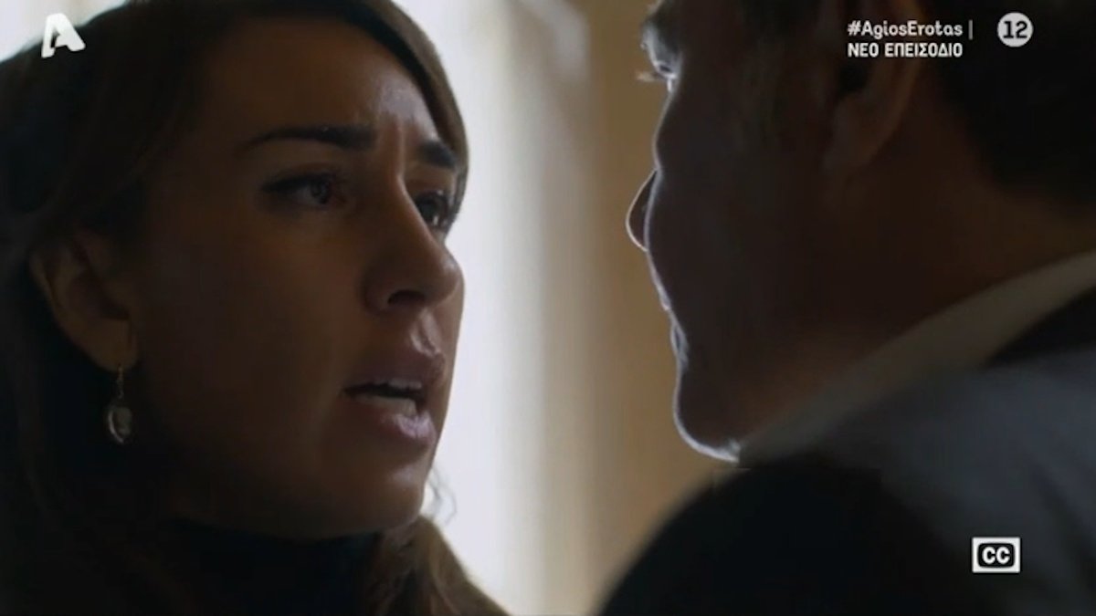 Άγιος Έρωτας – Χ: «Κυριάκο, σταμάτα! Προσπαθώ να είμαι κόσμια, αλλά θα με κάνεις τριτοκοσμικιά!»