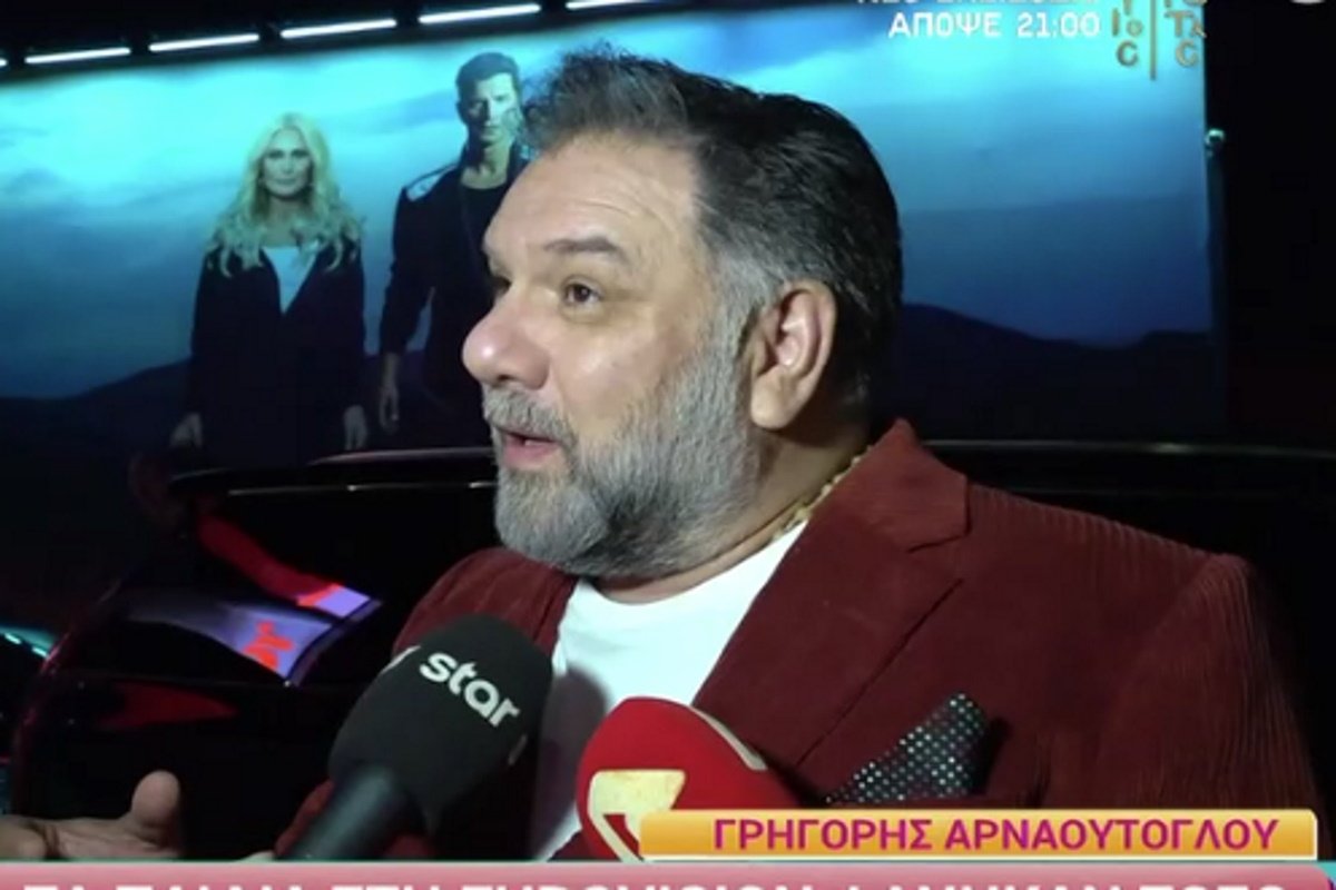 Γρηγόρης Αρναούτογλου για Eurovision: «Φάνηκαν τα παιδιά τόσο ενωμένα, σε μια εποχή που επικρατεί πολύ μαυρίλα»