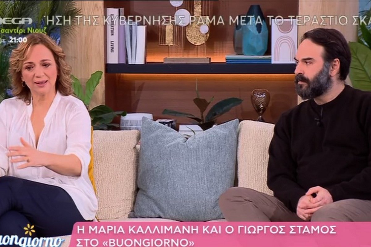 «Οι Αθώοι»: Γιώργος Στάμος – Μαρία Καλλιμάνη δίνουν spoiler για το αυριανό επεισόδιο – Αυτή η σκηνή θα καθορίσει τα πάντα