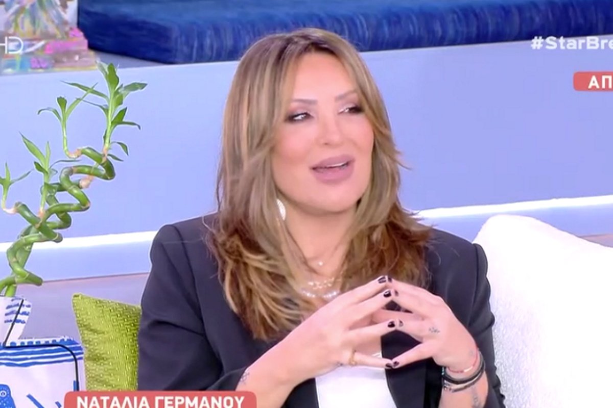 Ναταλία Γερμανού: Απάντησε για τις ενδεχόμενες αλλαγές στην εκπομπή της – «Μου αρέσει να φέρνω κόσμο, όχι να αποχωρίζομαι»