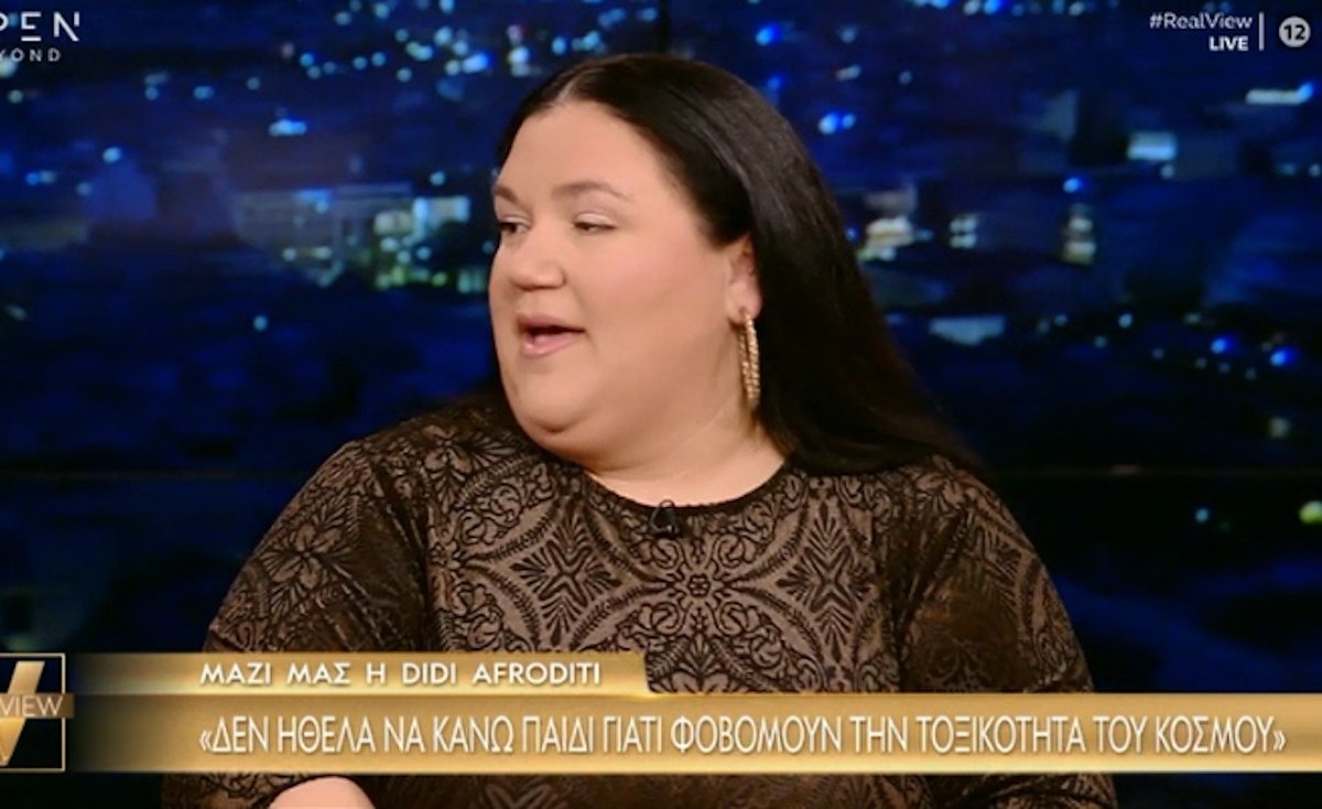 Αφροδίτη Γεροκωνσταντή: «Όταν γεννήθηκε το παιδί μου, δεν άκουγα τα σχόλια που μου έλεγαν “δεν το αξίζεις”»
