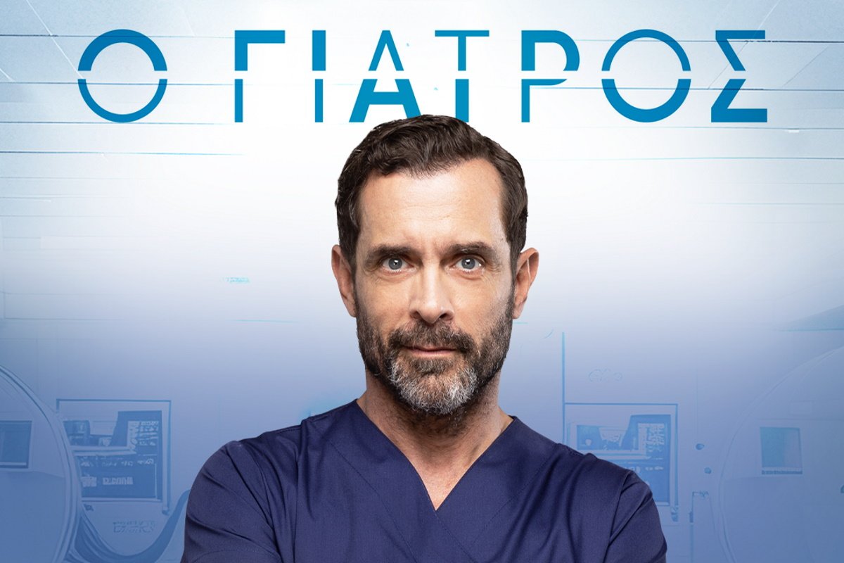 Ο Γιατρός: Επιστρέφει την Κυριακή 1/3 – Όλα όσα θα δούμε στα νέα επεισόδια της σειράς του Alpha