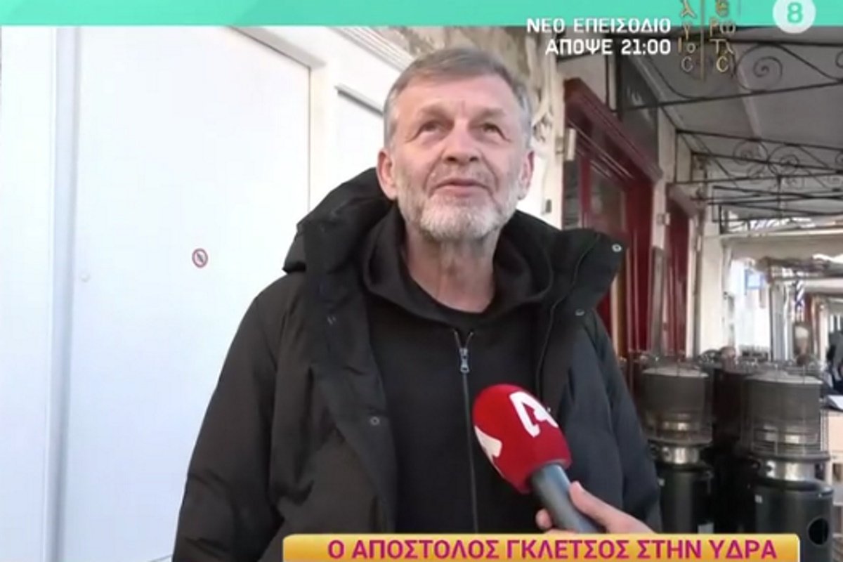 Απόστολος Γκλέτσος: «Δεν θα έπαιζα σε ταινία με τον Μπραντ Πιτ – Έχει πολύ τρέξιμο και πια δεν αντέχω»