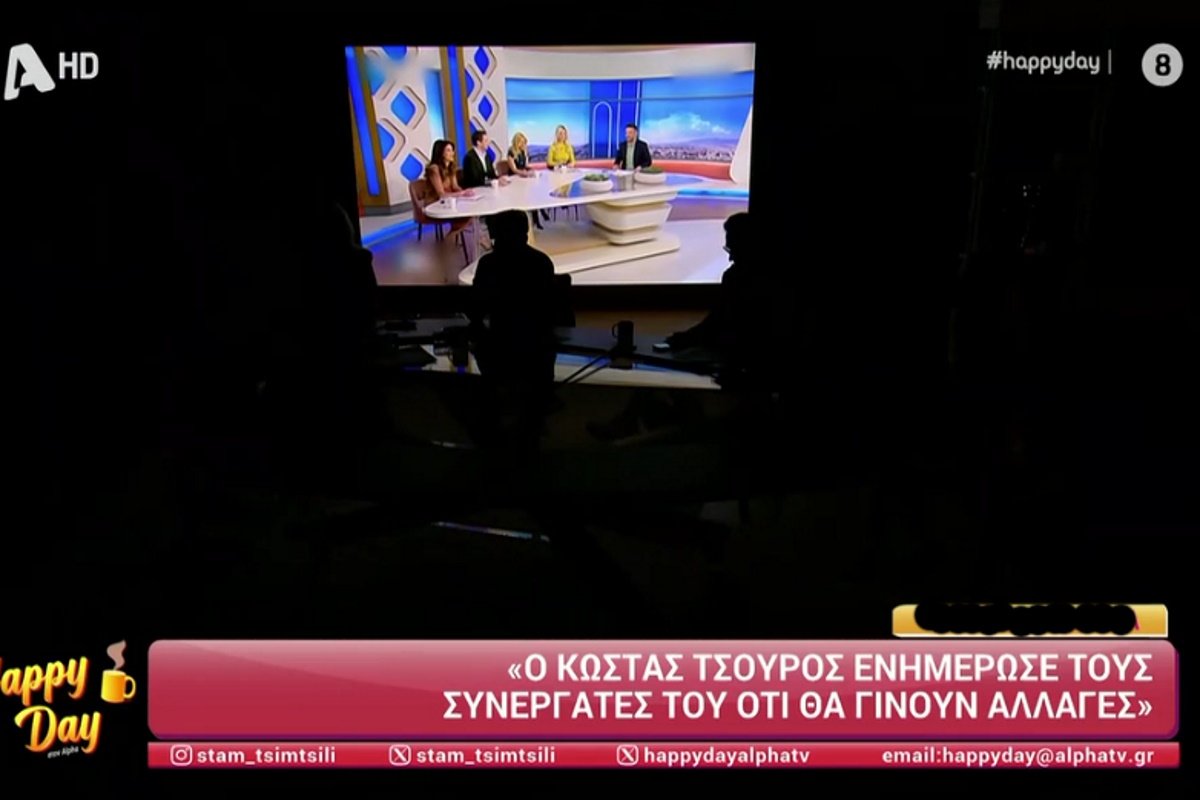 Έπεσε βαθύ σκοτάδι στον «αέρα» του Happy Day: Η ψύχραιμη αντίδραση της Σταματίνας Τσιμτσιλή