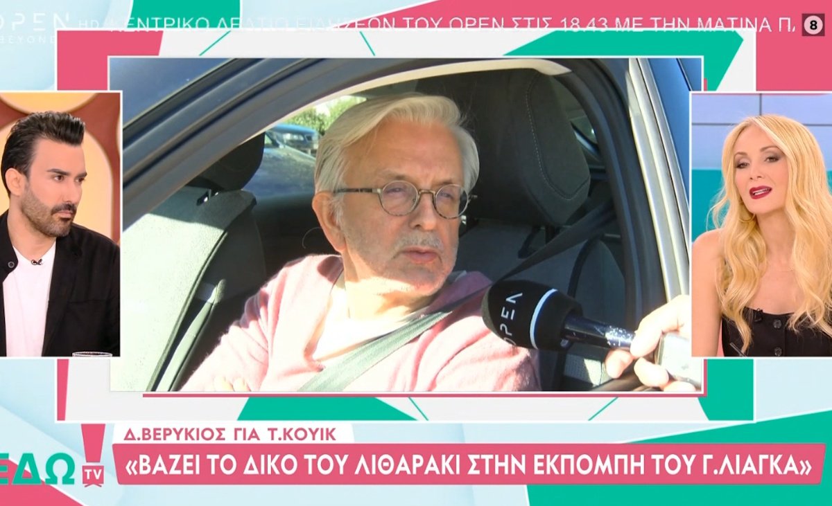 Ναταλί Κακκαβά: «Αν υπήρχε μέτρο αξιοπρέπειας στην τηλεόραση, θα έπρεπε οι μισοί να μην έχουν στασίδι»