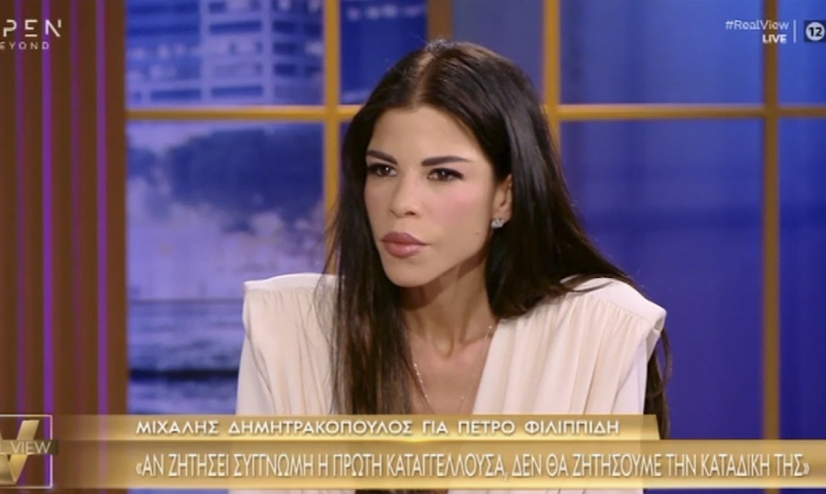 Καραβοκύρη για Φιλιππίδη: «Να του ζητήσει συγγνώμη για να ξελασπώσει το όνομά του για τον κόσμο;»