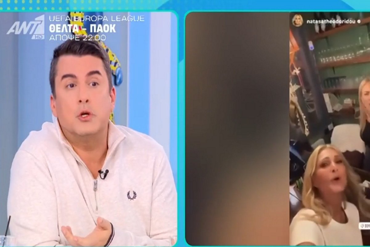 Πάνος Κατσαρίδης: Διέψευσε τις φήμες για γάμο της Νατάσας Θεοδωρίδου